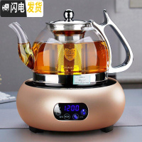 三维工匠煮茶壶玻璃可高温加厚电陶炉煮茶全自动家用泡茶黑茶器多功能套装 1000壶配1200W茶炉(鼓金触摸)茶具