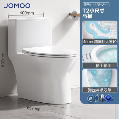 九牧(JOMOO)马桶小户型家用坐便器虹吸式马桶缓降卫生间马桶11425-2-1/41K-1
