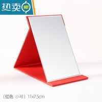 敬平化妆镜子家用小型折叠收纳随身便携卧室女学生宿舍桌面台式梳妆镜 小号-红色(11x7.5cm)便携式用镜