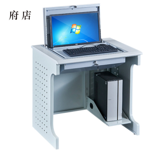 府店单人翻转电脑桌双人培训桌学校多媒体教室考试桌机房嵌入式学生桌011外置主机单人(不含显示屏)