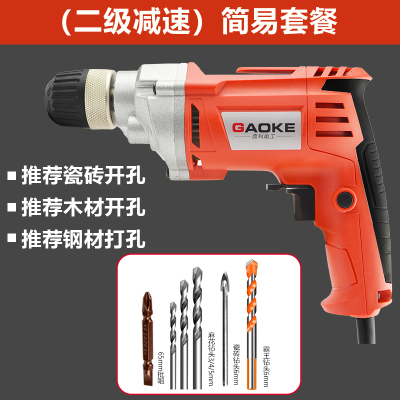  手电转钻打孔器大功率瓷砖开孔器套装电动变切割小型手家用电钻 二级减速简易套餐
