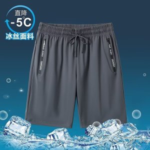 锦纶冰丝裤男夏季拉链速干弹力韩版大码运动束脚休闲长裤