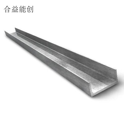 合益能创 槽钢 18# 千克