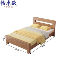 怡卓欧实木床190*135*45cm张