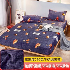 美帮汇加厚床笠单件床垫保护套冬季法兰绒珊瑚绒防滑保暖床套床罩