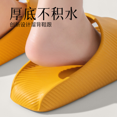 远港高级感凉拖鞋女夏季室内夏天居家用防滑洗澡浴室踩屎感防臭男