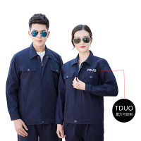 Tduo长袖劳保工作服H47 套