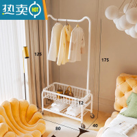 敬平晾衣架落地卧室内挂衣架阳台晒衣架家用移动衣帽架简易衣服收纳架 22管U形带篮衣架双层80白 中