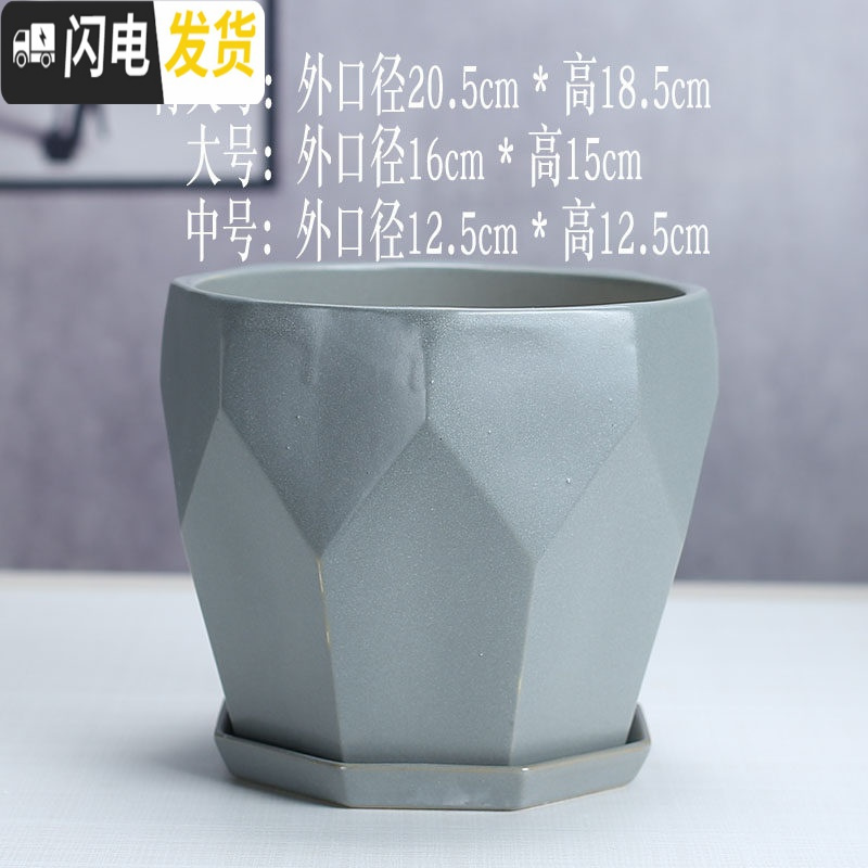 三维工匠花盆陶瓷北欧简约现代大号白色亚光室内绿萝专用托盘家用 钻石亚灰9015 特大花盆容器