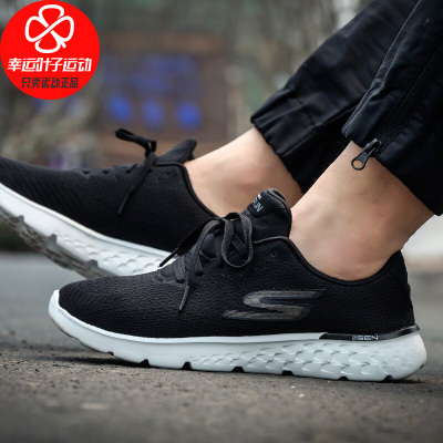 Skechers/斯凯奇男鞋2020秋季新款低帮运动鞋网面透气舒适轻便缓震跑步鞋54354-BKW