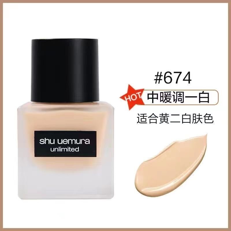 植村秀(SHU UEMURA)小方瓶粉底液35ml #674 羽纱持妆持久控油
