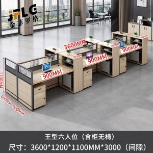 苏宁 金菲罗格 职员办公桌椅组合屏风卡位办公桌