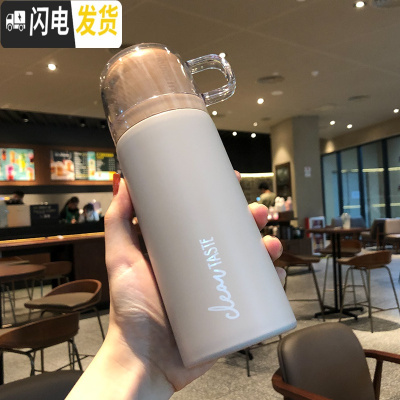 三维工匠创意个性潮流简约超可爱保温杯女ins原宿风日系磨砂杯子便携小巧 卡其色350