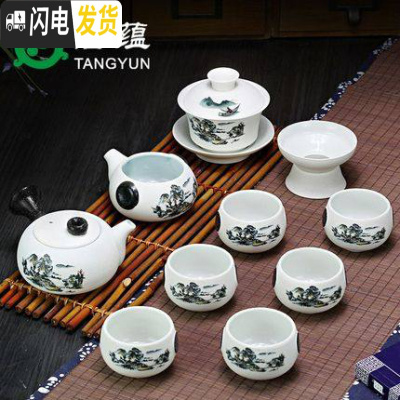 三维工匠雪花釉白瓷功夫茶具套装家用简约泡茶壶盖碗茶杯客厅办公室喝茶道 11头雪花侧把-清韵荷花 7件