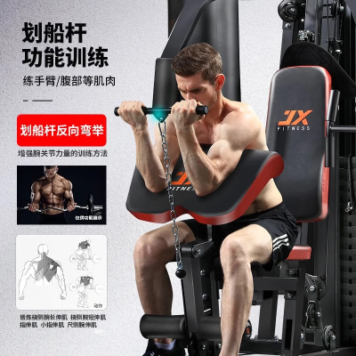 JX-DZ303综合训练器家用多功能健身器材三人站大型力量组合运动器