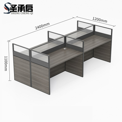 圣承启 屏风工位 四人张