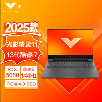 惠普(HP)光影精灵11 高性能游戏笔记本电脑2025电竞发烧吃鸡(i7-13620H RTX5060 16G 1T 144Hz陨石黑 15.6英寸)15-fa2346TX