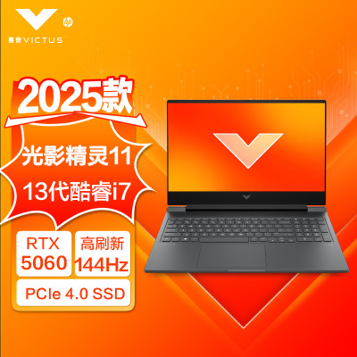 惠普(HP)光影精灵11 高性能游戏笔记本电脑2025电竞发烧吃鸡(i7-13620H RTX5060 16G 1T 144Hz陨石黑 15.6英寸)15-fa2346TX