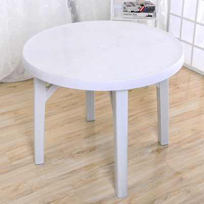 户外椅子塑料桌子沙滩休闲椅塑料桌椅大排档塑料椅子 92圆桌(无档)