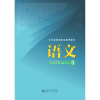 醉染图书语文39787566417541