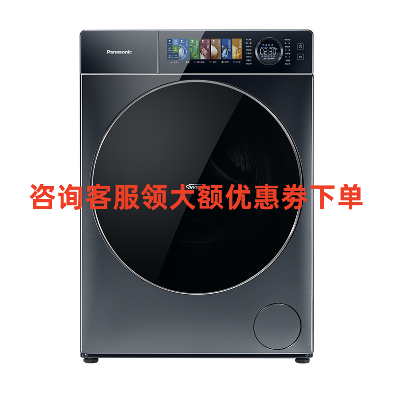松下(Panasonic)XQG100-SA167 洗烘一体滚筒洗衣机