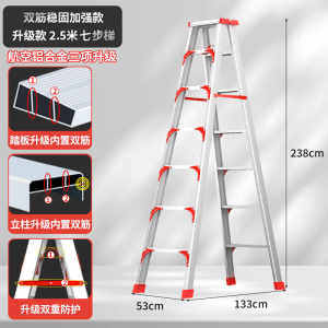 豫汉迎梯子铝合金