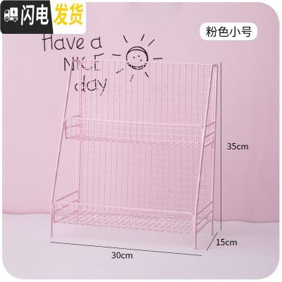 三维工匠收纳盒少女心置物架桌面收纳宿舍办公室书桌上学生ins韩风