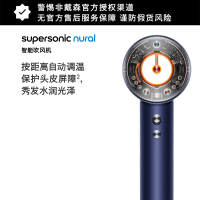 戴森(DYSON)HD16 智能吹风机 Supersonic 电吹风 负离子 速干护发 礼物推荐 HD16藏青铜