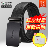 啄木鸟皮带男士真皮2025新款正品高档商务牛皮自动扣腰带休闲潮流