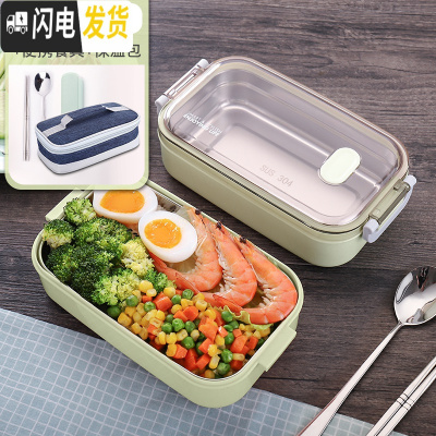 三维工匠饭盒日式多层便当盒分隔型防烫便携中小学生保温不锈钢上班族餐盒 绿色单层+餐具+保温包