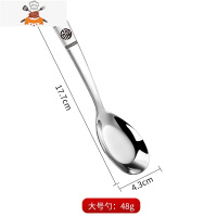 平底不锈钢勺子加深加厚汤匙家用汤勺幼儿园儿童勺长柄调羹吃饭勺 敬平 福字勺大号3支 买2套送1支