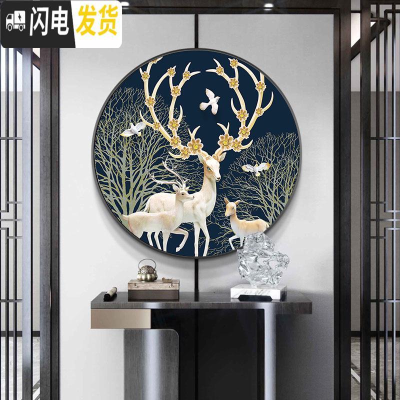 三维工匠钻石画2020新款满钻5d客厅玄关圆形发财麋鹿水晶 满钻全贴[80*80cm]配套铝合金画框带玻璃背板联系十字绣