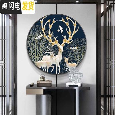 三维工匠钻石画2020新款满钻5d客厅玄关圆形发财麋鹿水晶 满钻全贴[80*80cm]配套铝合金画框带玻璃背板联系十字绣