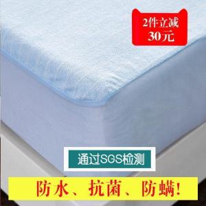 美帮汇防水床笠单件1.8m床 防滑保护套全棉1.5米 全棉床罩床垫套