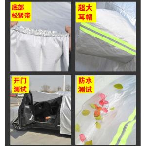[补贴10%]2020款别克新君威车衣车罩君越防晒防雨加厚君威gs专用车套遮阳罩汽车车衣