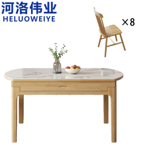 河洛伟业