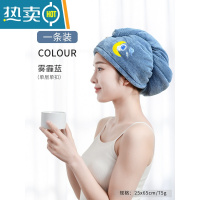 敬平双层加厚干发帽女吸水速干器擦头发毛巾可爱包头浴帽速干帽 升级加厚-雾霾蓝