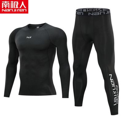 运动紧身衣男套装弹力健身服速干篮球足球跑步打底训练