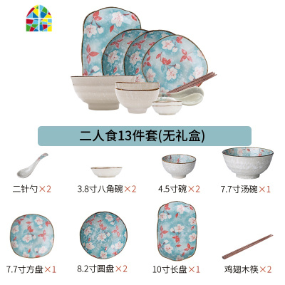 日式雪点玉兰陶瓷碗筷餐具套装家用礼盒创意碗盘菜盘饭碗 FENGHOU 玉兰花四人食23头礼盒装