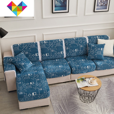 定制沙发套罩全包沙发笠简约海绵坐垫套定做沙发垫套子布四季通几何空间-蓝定制1米面料（样式也能定制请咨询客服）年后发货