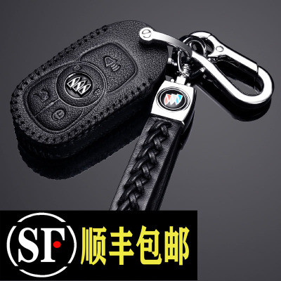 [补贴10%]别克昂科威钥匙套2020款君越君威昂科旗专用汽车19款钥匙包扣高档汽车钥匙包