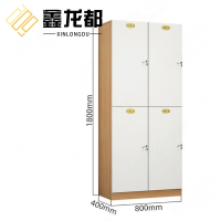 鑫龙都 更衣柜木质