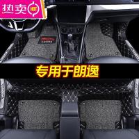 [补贴10%]专用 于19大众全新朗逸plus全包围汽车脚垫丝圈20 17款老新13大18