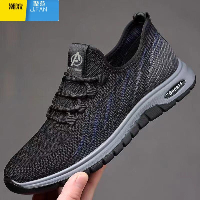 聚范鞋子男款夏季薄款透气飞织网面男鞋潮流系带男士轻便运动跑步鞋秋