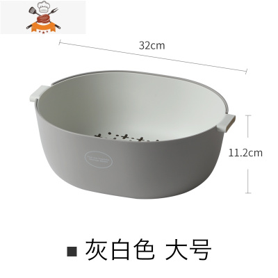 双层塑料沥水篮洗菜盆水果盘客厅家用菜篮子厨房滤水洗菜蓝收纳筐 敬平洗菜篮