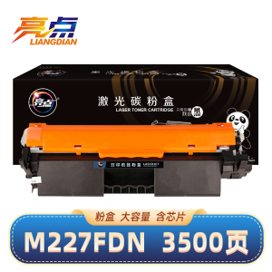 亮点硒鼓M227fdn支
