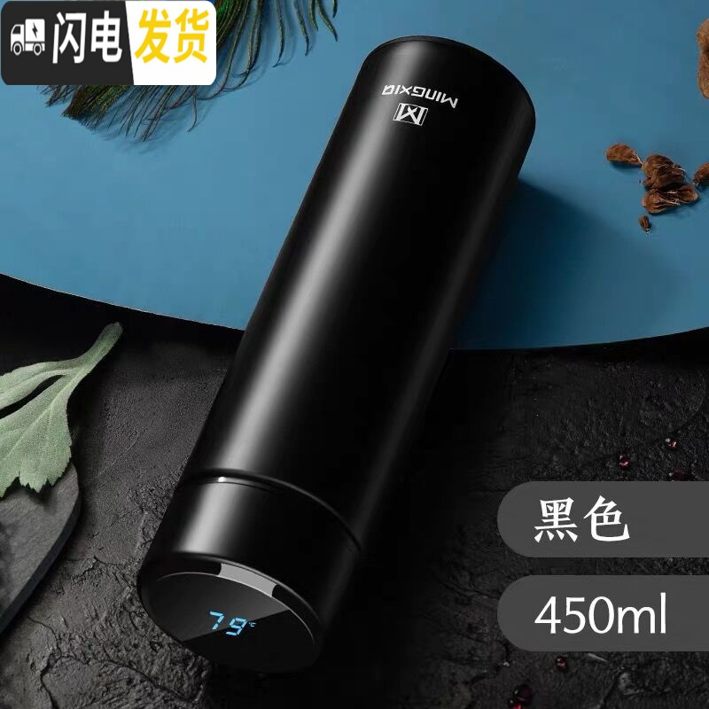 三维工匠智能保温杯双层不锈钢大容量杯男女学生便携户外商务泡茶水杯 黑色450[304智能显温]
