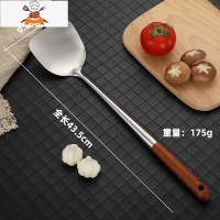 敬平304不锈钢锅铲炒菜铁铲子厨师专用炒勺家用花梨木柄把手加长汤勺