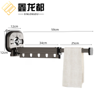 鑫龙都折叠晾衣架