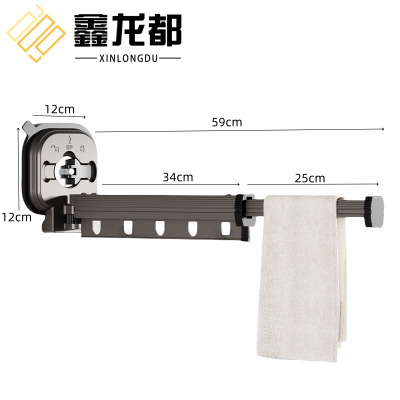 鑫龙都折叠晾衣架